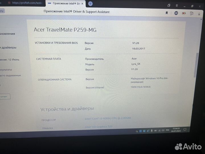 Acer travelmate p259-mg