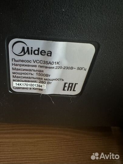 Пылесос Midea VCC35A01K б/у