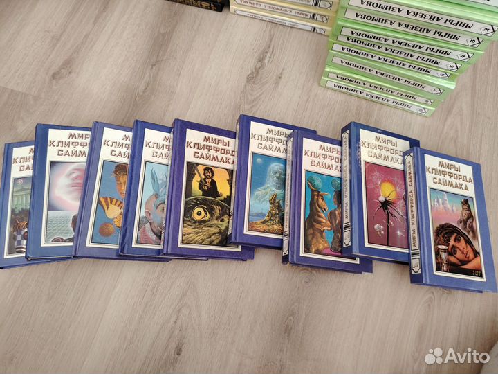 Собрание сочинений Миры Клиффорда Саймака