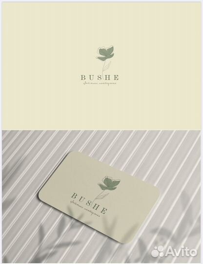 Разработка логотипа