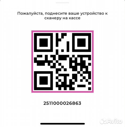 Карта визаж холл