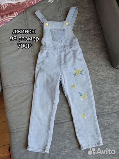 Вещи на девочку