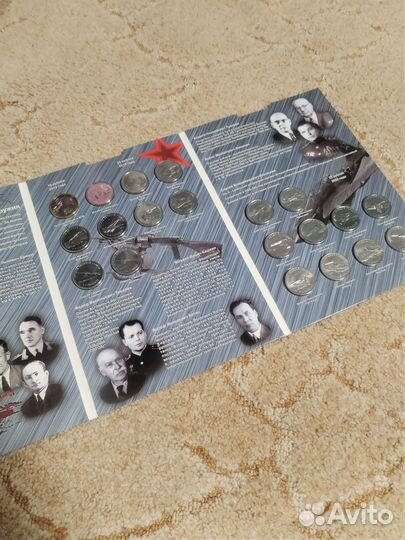 25р оружие великой победы комплект