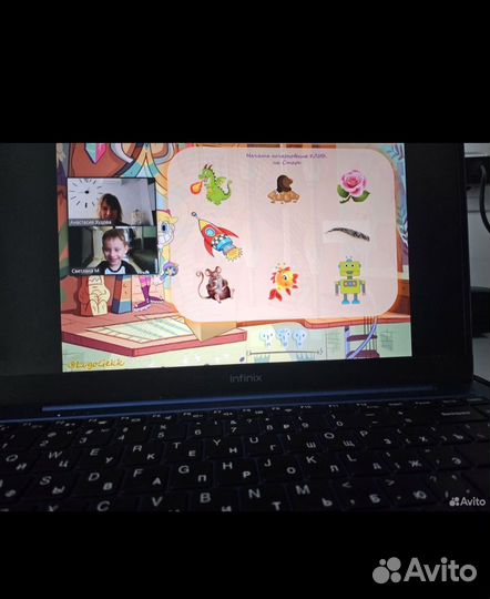 Логопед/Подготовка к школе/нейропсихолог онлайн