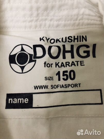 Кимоно