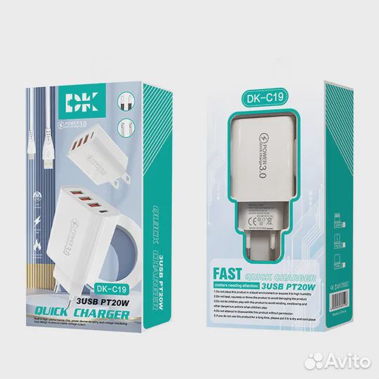 Сетевое зарядное устройство с 2-мя кабелями DK-C19