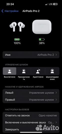 Airpods pro 2 + Гарантия 30 дней