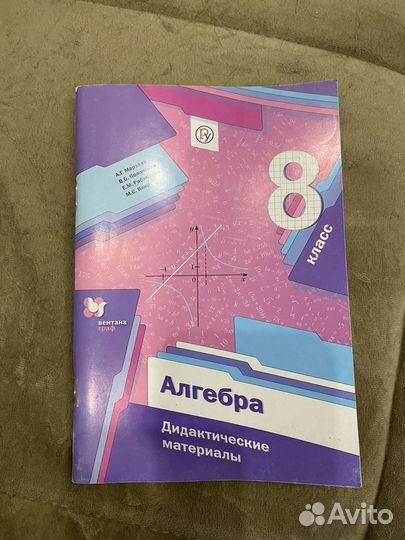 Для школы, доп книжки по разным предметам