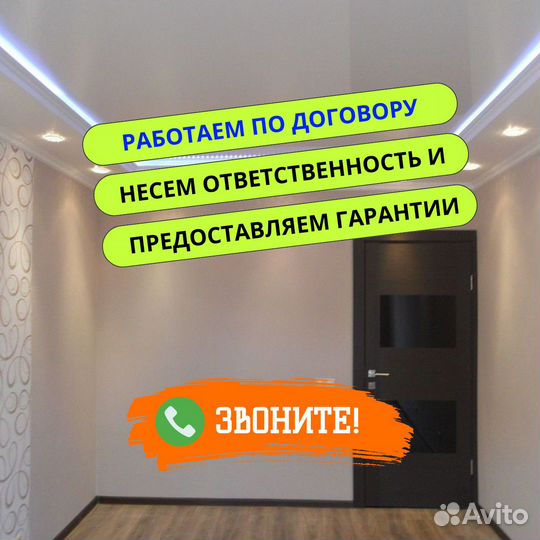 Натяжные потолки с освещением под ключ