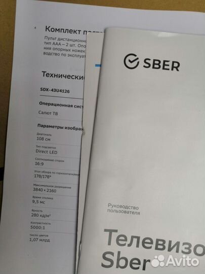 Телевизор SMART tv