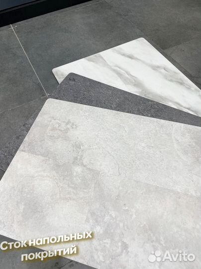 Пвх плитка мрамор, бетон, камень