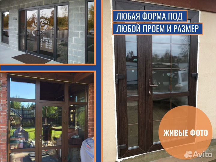 Окна пластиковые, не б/у, цветные с завода