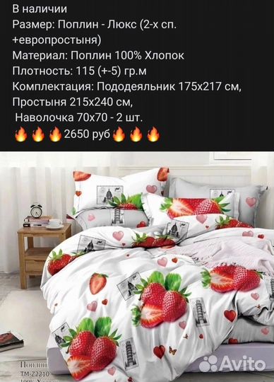 Комплекты Постельное белье кпб Иваново