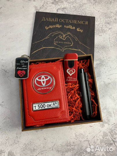 Обложка для автодокументов