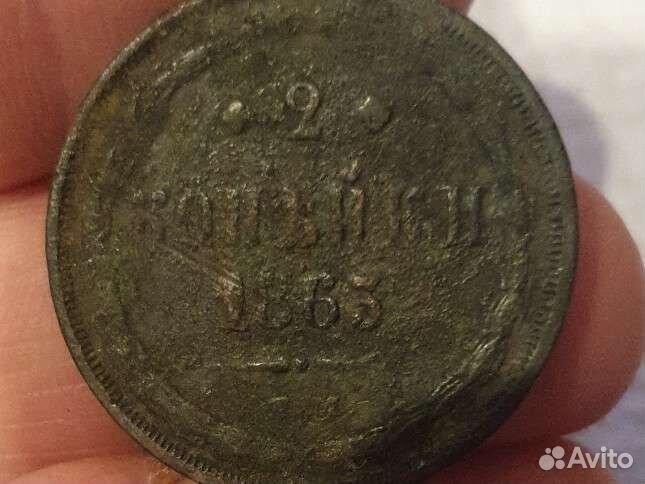 Продам старинные монеты