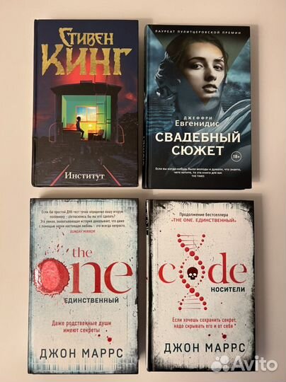 Книги разные