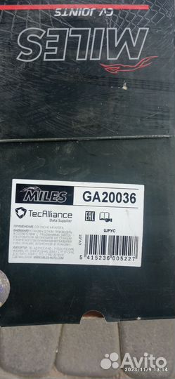 Шрус наружный Ауди, Фольксваген GA20036 Miles