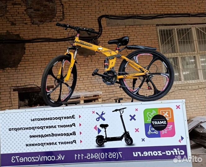 Велосипеды на литье, bmx, электросамокаты