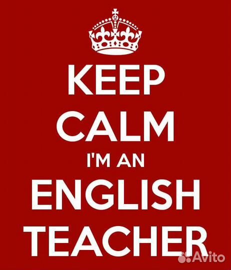 Репетитор английского онлайн школьники и взрослые