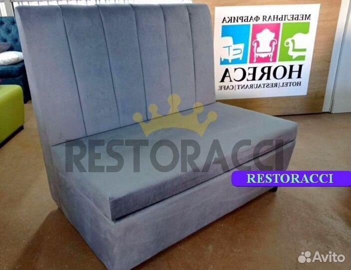 Мебель для кафе / Оптовый Склад