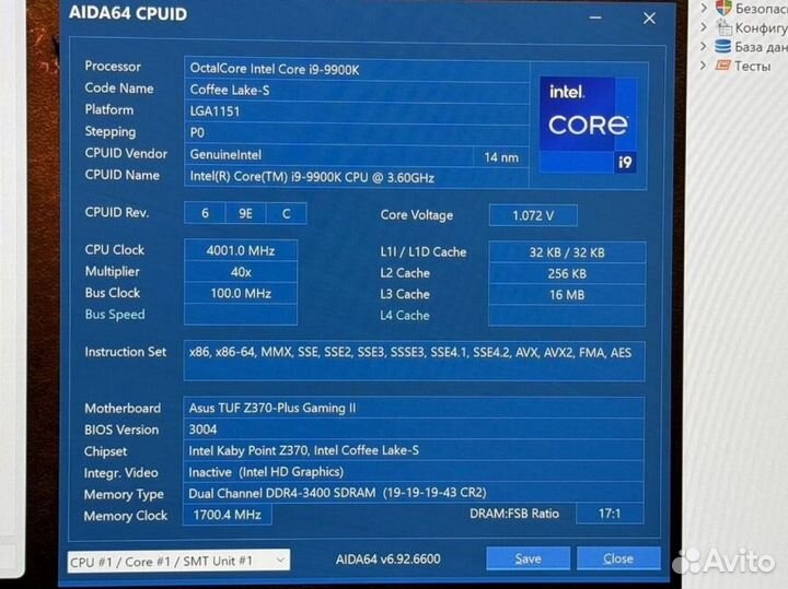 Процессор intel core i9 9900k