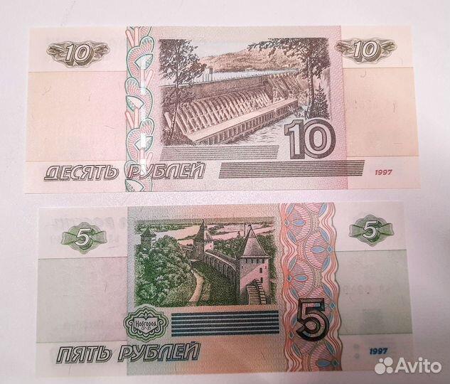 5рублей образец 1997