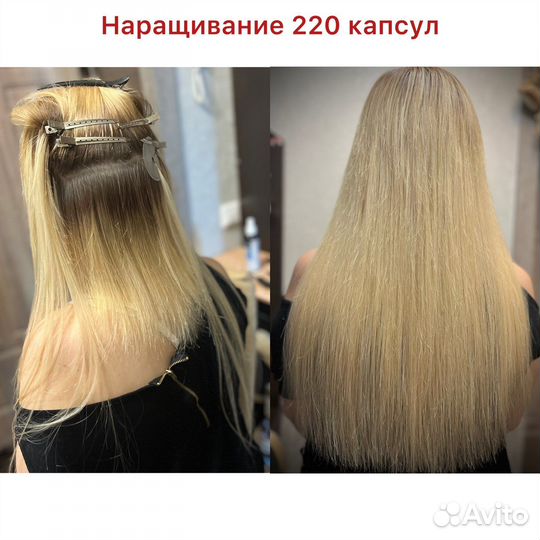 Наращивание, снятие, коррекция, с выездом