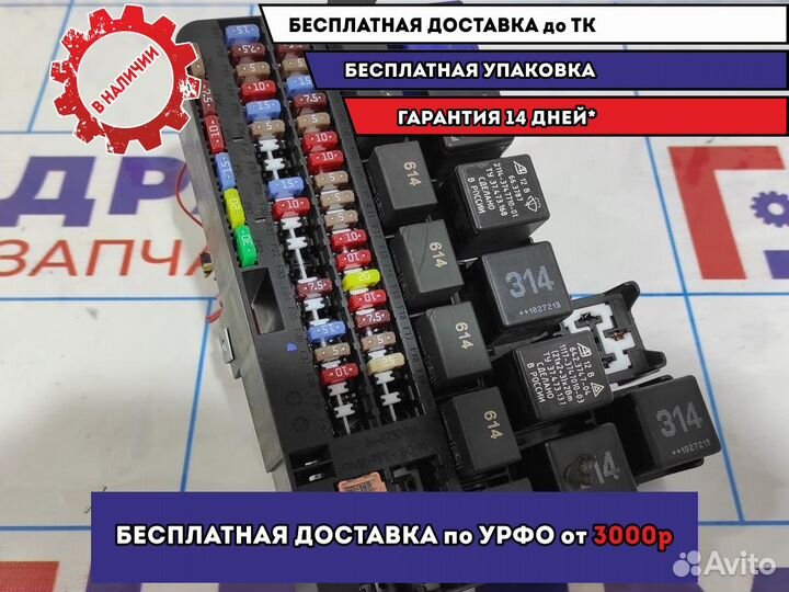 Блок предохранителей LADA Granta 8450100605