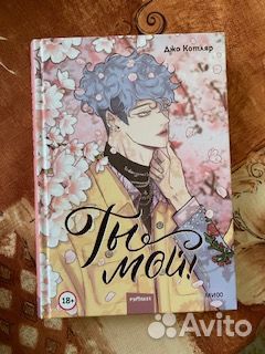 Комиксы и графические романы