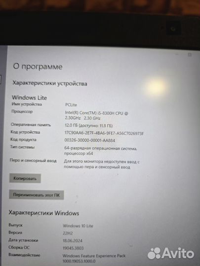 Ноутбук Acer Nitro 5