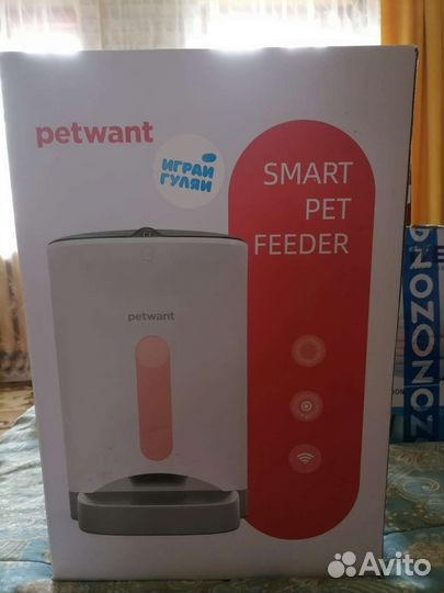 Кормушка для животных