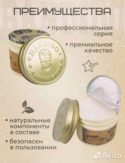 Воск для волос Bandido