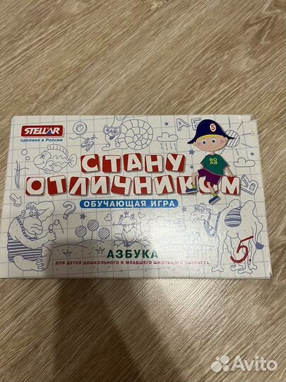 Настольные игры