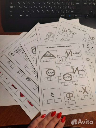 Игры, ребусы, головоломки Папка дошкольника