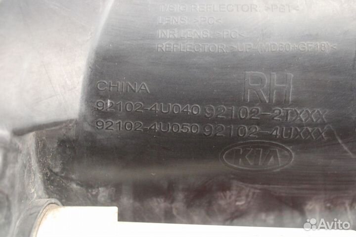 Фара правая Kia K5 TF G4KH 92102-2T500