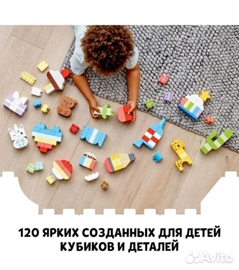 Конструктор lego duplo Classic 10978