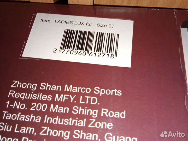 Коньки женские