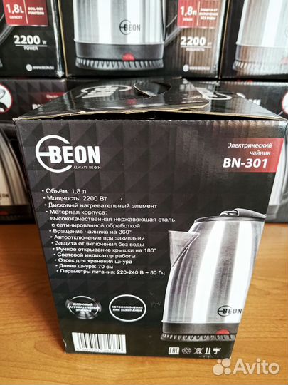 Чайник электрический новый Beon 1.8л