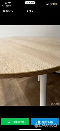 Кухонный стол бу