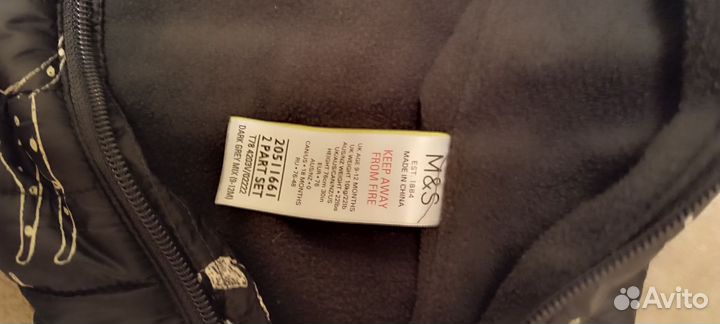 Комбинезон демисезонный 76 размер