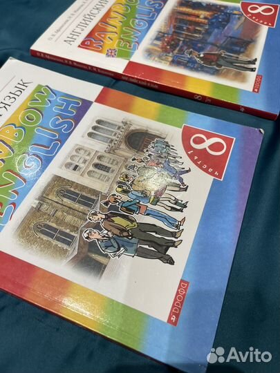 Учебник английского 8 класс в 2-х частях