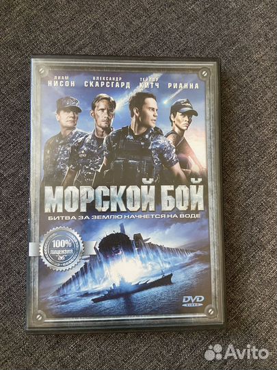 DVD диски