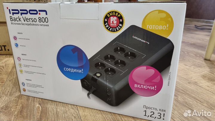 Ибп ippon Back Verso 800