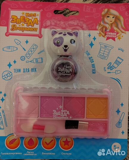 Набор детской косметики