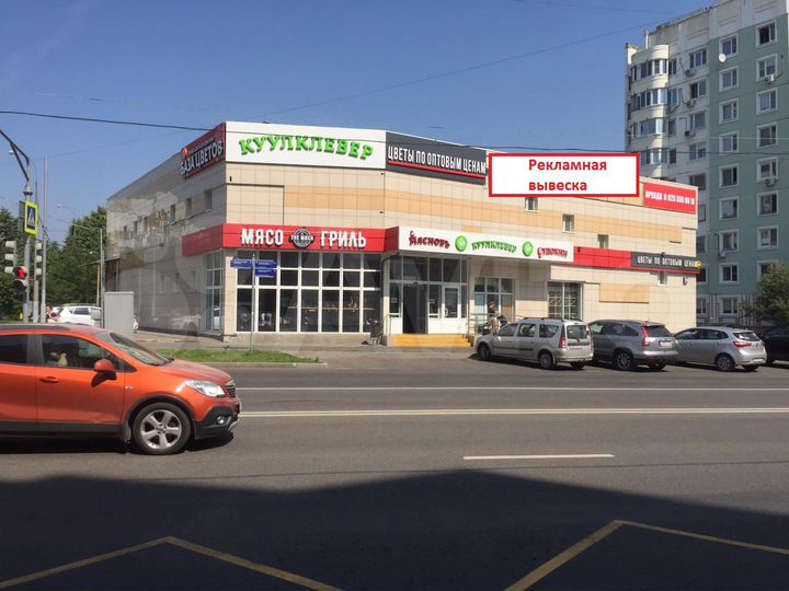 Торговая площадь, 460 м²