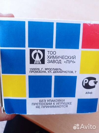 Развивающие кубики СССР