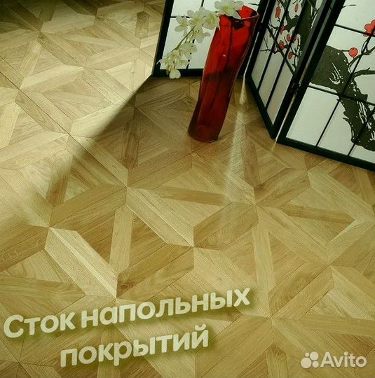 Инженерный модульный паркет