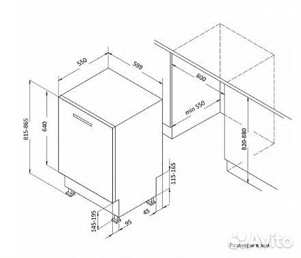 Встраиваемая посудомоечная машина Korting KDI 6057