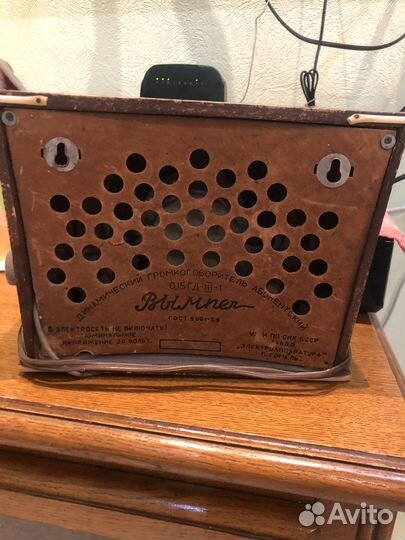 Радиоприемник