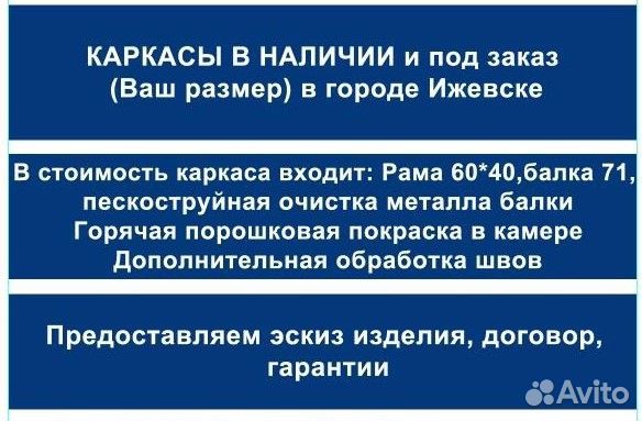 Комплектация для откатных ворот, балка 71 наличие